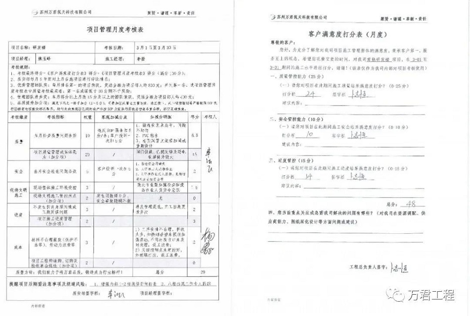 2024新澳门开奖记录最新