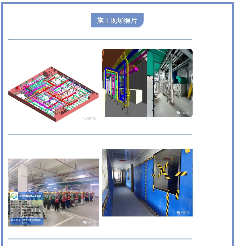 2024新澳门开奖记录最新