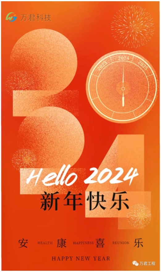 2024新澳门开奖记录最新